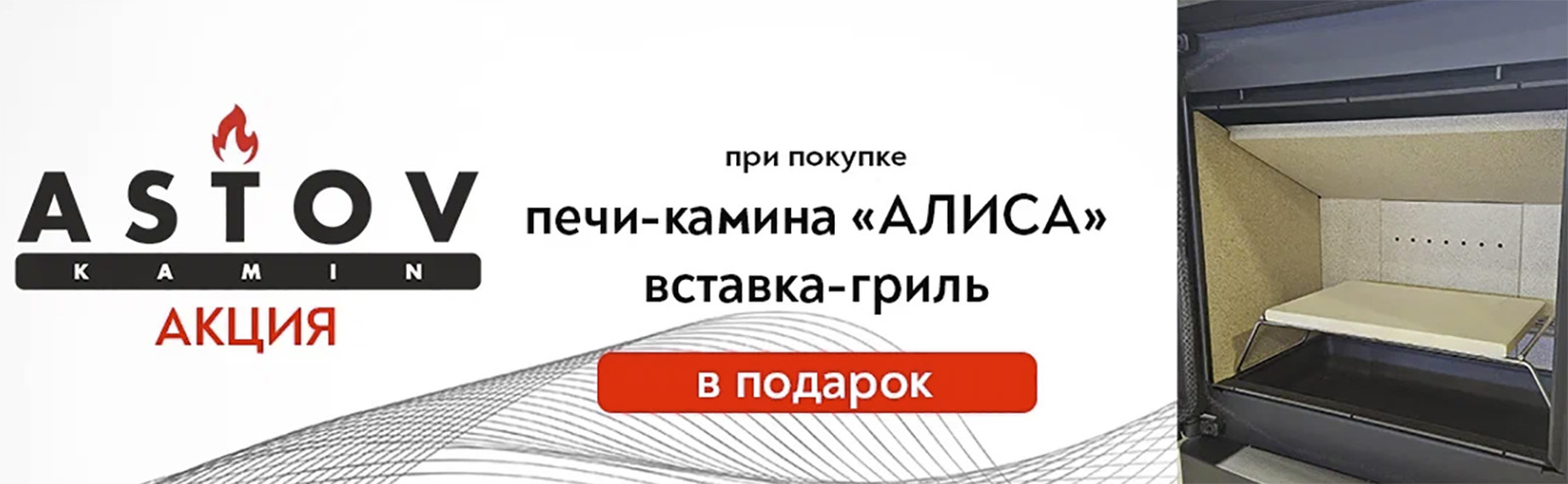 Бахта черная в наличии на складе