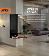 Камины Aves 16 Гарда - фото 3