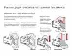 Биокамины Lux Fire Угловой 490 S (левый угол) - фото 8