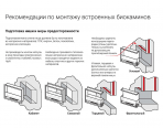 Биокамины Lux Fire Иллюзион 800 H S - фото 8