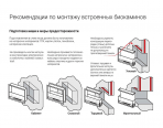 Биокамины Lux Fire Trinity Lux 650 (Тринити) - фото 7