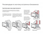 Биокамины Lux Fire Сквозной 610 M - фото 6