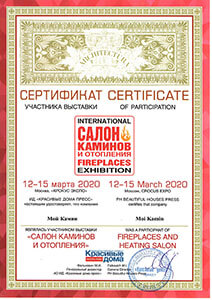Сертификат участника выставки Салон каминов 2020